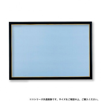 ビバリー ジグソーパズル用木製パネル ゴールドモール10-D ブラック 72×49cm MP101K 【北海道・沖縄・離島配送不可】