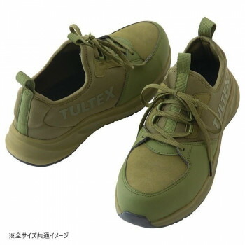 アイトス セーフティシューズ カーキ 25.5cm 51673 【北海道・沖縄・離島配送不可】