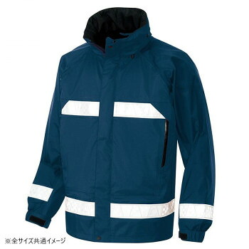 アイトス 全天候型リフレクタージャケット(男女兼用) ネイビー 5L 56303 【北海道・沖縄・離島配送不可】