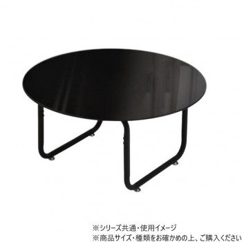 B.Bファニシング 円形ガラステーブル幅75　ROND(ロント) ブラック ONTB0247GLBLK 【北海道・沖縄・離島配送不可】