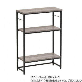 B.Bファニシング コンソール速見表 Calm 薄墨色 ONES0250MOGRY 【北海道・沖縄・離島送りとどける不可】 テーブル-その他