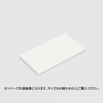 山県舎密学(ヤマケン) エコまな板 E11A(1200×450) 30粍 自然的 【北海道・沖縄・離島送りとどける不可】
