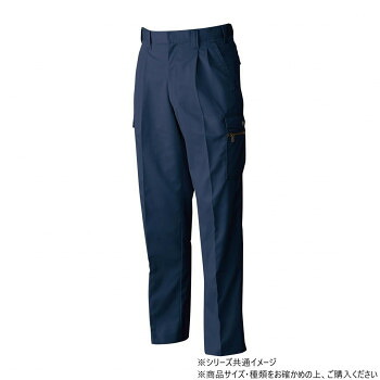 桑和 6118 ツータックカーゴパンツ 70サイズ ネイビー(1) 【北海道・沖縄・離島配送不可】