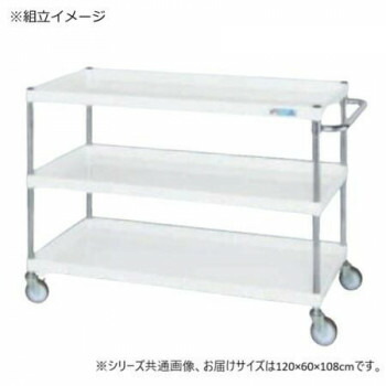サカエ CSパールワゴン中量タイプ パールホワイト CSP-12113W 【北海道・沖縄・離島配送不可】