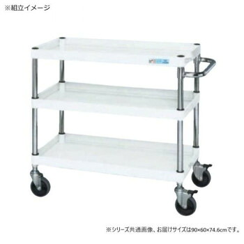 サカエ CSパール手押し車中量印字機 ダブルストッパー遣りかた パール白いこと CSP-9073DSEW 【北海道・沖縄・離島送りとどける不可】