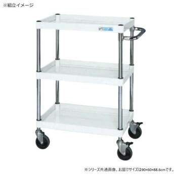 サカエ CSパールワゴン中量タイプ ダブルストッパー仕様 パールホワイト CSP-9083DSEW 【北海道・沖縄・離島配送不可】|フジックス