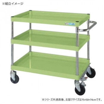 サカエ CSパールワゴン中量タイプ フロアストッパー付 グリーン CSP-7573FSNU 【北海道・沖縄・離島配送不可】