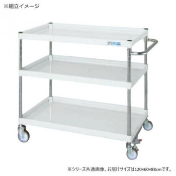 サカエ CSパールワゴン中量タイプ フロアストッパー付 パールホワイト CSP-1283FSW 【北海道・沖縄・離島配送不可】|フジックス