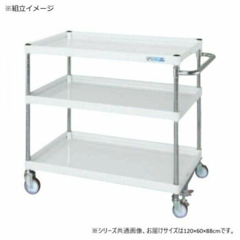 サカエ CSパールワゴン中量タイプ フロアストッパー付 パールホワイト CSP-1283FSNUW 【北海道・沖縄・離島配送不可】