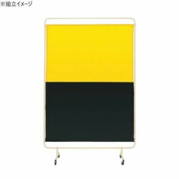 サカエ 遮光スクリーン 移動式 1310×2057mm アジャスター付 YSH-13GYEC 【北海道・沖縄・離島配送不可】