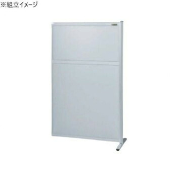 サカエ パーティション 連結 オールアルミタイプ 900×1480mm NAA-9015FR 【北海道・沖縄・離島配送不可】|フジックス