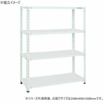 サカエ ショップラック 1500×450×1500mm ホワイト 4段タイプ SHR-2214P 【北海道・沖縄・離島配送不可】