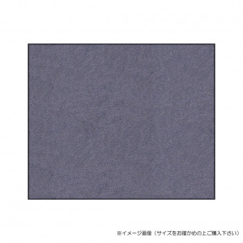 (クリーンテックス) スタンダードマットS シルバー 60×90 cm 【北海道・沖縄・離島配送不可】|フジックス