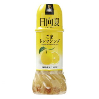 響 日向夏ごまドレッシング 250ml×12個 【北海道・沖縄・離島配送不可】