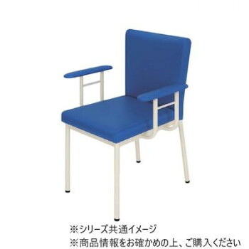 高田ベッド製作所 ARレストチェアー(アームレスト付き) 座幅41(全幅57)×奥行50×座高39(全高78)cm メディブルー TB-1263 【北海道・沖縄・離島配送不可】|フジックス