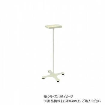 高田ベッド製作所 アルコールスタンドM(アルコール消毒液用スチールスタンド) 高さ80cm TB-1510 【北海道・沖縄・離島配送不可】|フジックス
