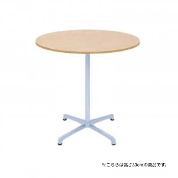 高田ベッド製作所 円形テーブル(アジャスター付き) 幅/直径75×高さ80cm ナチュラル TB-1571-02 【北海道・沖縄・離島配送不可】