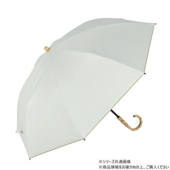 KIZAWA 2段式折りたたみ日傘 クラシックパイピング オフホワイト M50KK-082PO-offwhite 【北海道・沖縄・離島配送不可】