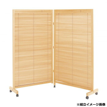 弘益(KOEKI) UTILITY 衝立2連 ナチュラル JPLB2NA 【北海道・沖縄・離島配送不可】