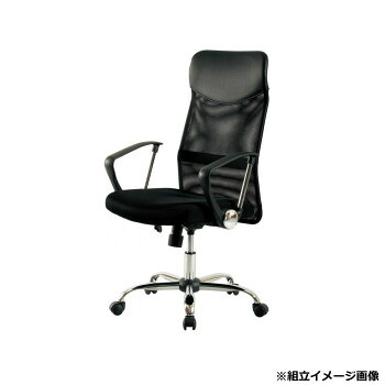 弘益(KOEKI) UTILITY メッシュハイバックチェア ブラック リモートワーク KHC935HBK 【北海道・沖縄・離島配送不可】