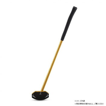 羽立工業 インパクトスラッガークラブ イエロー ミギ 82cm BH2501-45RQ 【北海道・沖縄・離島配送不可】|フジックス