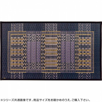 国産い草部屋の入り口つや消し(裏貼り) オリエンタル 約70×120糎 青み 81816304 【北海道・沖縄・離島送りとどける不可】