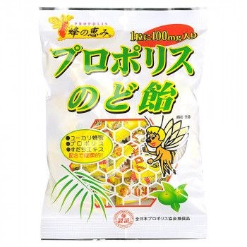 サンフローラ プロポリスのど飴80ｇ×10セット 【北海道・沖縄・離島配送不可】