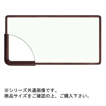 大額 9755 横長額 890×340 セピア 【北海道・沖縄・離島配送不可】