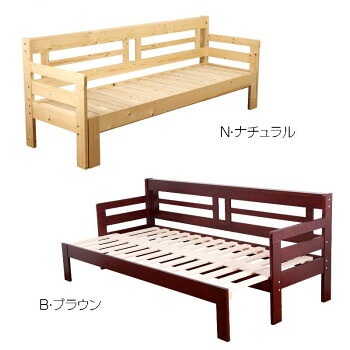 天然木すのこソファベッド専用 フレーム単体 ナチュラル SFB-200　N・ナチュラル 【北海道・沖縄・離島配送不可】｜フジックス