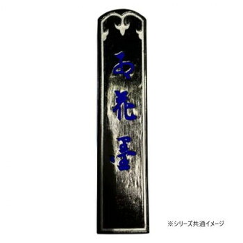 古梅園 紅花墨 三星 紅花墨 3.0丁 【北海道・沖縄・離島配送不可】