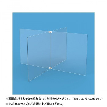 ナカバヤシ 差し交わす型アクリルパーティション用ダイアログボックス2枚仕掛ける W600 PTS-CR6002CR 【北海道・沖縄・離島送りとどける不可】
