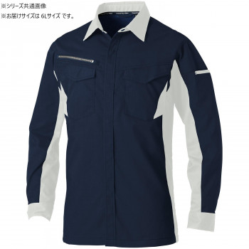 桑和 3478-02 長袖シャツ 6Lサイズ ネイビー(1) 【北海道・沖縄・離島配送不可】｜フジックス