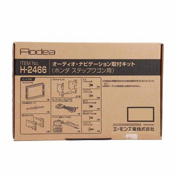 エーモン オーディオ・ナビゲーション取付キット H2466 【北海道・沖縄・離島配送不可】｜フジックス