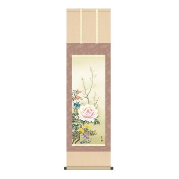 掛軸 山村観峰四季花 44.5&times;164cm KZ2MA1-087 【北海道・沖縄・離島配送不可】｜フジックス