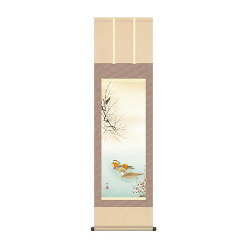 掛軸 森山観月鴛鴦 44.5&times;164cm KZ2MA5-067 【北海道・沖縄・離島配送不可】｜フジックス