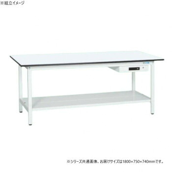 サカエ 軽量作業台KAタイプ 抗菌加工 キャビネット1段付 中板付 1800&times;750&times;740mm KA-187ATMW 【北海道・沖縄・離島配送不可】｜フジックス