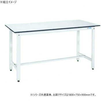 サカエ 軽量作業台KDタイプ 抗菌加工 パールホワイト 1800&times;750&times;900mm KD-69LW 【北海道・沖縄・離島配送不可】｜フジックス 46,049円