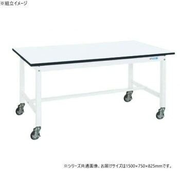 サカエ 中量作業台KTタイプ 抗菌加工 パールホワイト キャスター付 1500×750×825mm KT-593MBW 【北海道・沖縄・離島配送不可】|フジックス