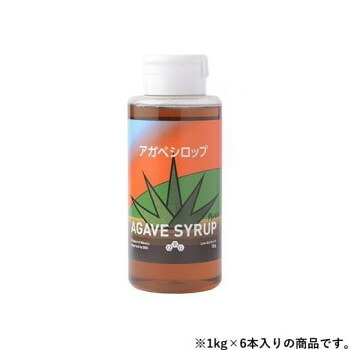 クインビーガーデン アガベシロップ 1kg×6本 【北海道・沖縄・離島配送不可】|フジックス
