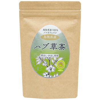 ゼンヤクノー 鳥取県産100% ハブ草茶 ティーバッグ 45g(3g&times;15包) 005662 &times;20袋セット 【北海道・沖縄・離島配送不可】｜フジックス