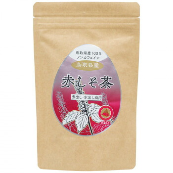 ゼンヤクノー 鳥取県産100% 赤しそ茶 ティーバッグ 30g(2g&times;15包) 005657 &times;20袋セット 【北海道・沖縄・離島配送不可】｜フジックス