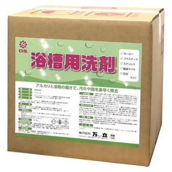 万立 洗剤 白馬 浴槽用洗剤 18L 104120 【北海道・沖縄・離島配送不可】|フジックス