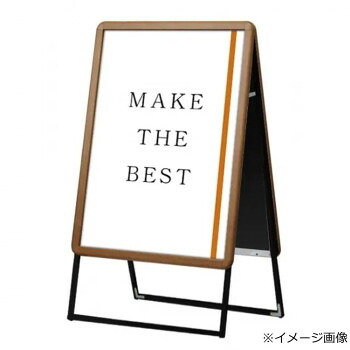 TOKISEI 常磐精工 ポスターグリップスタンド看板 屋内用 A1 両面 木目 PGSK-A1RM 【北海道・沖縄・離島配送不可】|フジックス