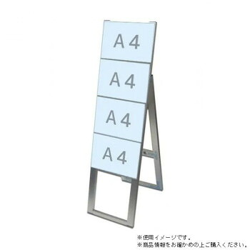 TOKISEI 常磐精工 カードケーススタンド看板 A4横4片面ハイ CCSK-A4Y4KH 【北海道・沖縄・離島配送不可】|フジックス