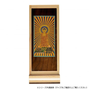 木影(こかげ) スタンド軸 三尊仏 中 浄土真宗(西) メープル 32x6006q00033 【北海道・沖縄・離島配送不可】|フジックス