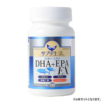 サプリ生活 アンフィニプロジェクト DHA+EPA EX (425mg×150粒) 6本 【北海道・沖縄・離島配送不可】|フジックス