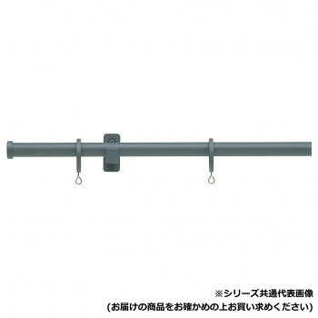 30017490 トーソー(TOSO) 装飾レール モノ16 Cセット ダ-クグレー シングル3.10m 【北海道・沖縄・離島配送不可】|フジックス