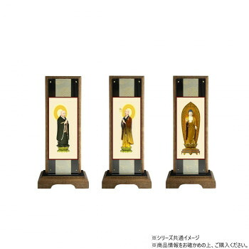 仏壇額 はやて極 3D 小 浄土宗 本尊・両脇 3枚セット 【北海道・沖縄・離島配送不可】|フジックス