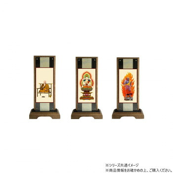 仏壇額 はやて極 3D 小 真言宗 本尊・両脇 3枚セット 【北海道・沖縄・離島配送不可】｜フジックス