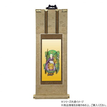 仏壇軸 明暖(あのん) 豆代 臨済宗 妙心寺派 無相大師 【北海道・沖縄・離島配送不可】｜フジックス